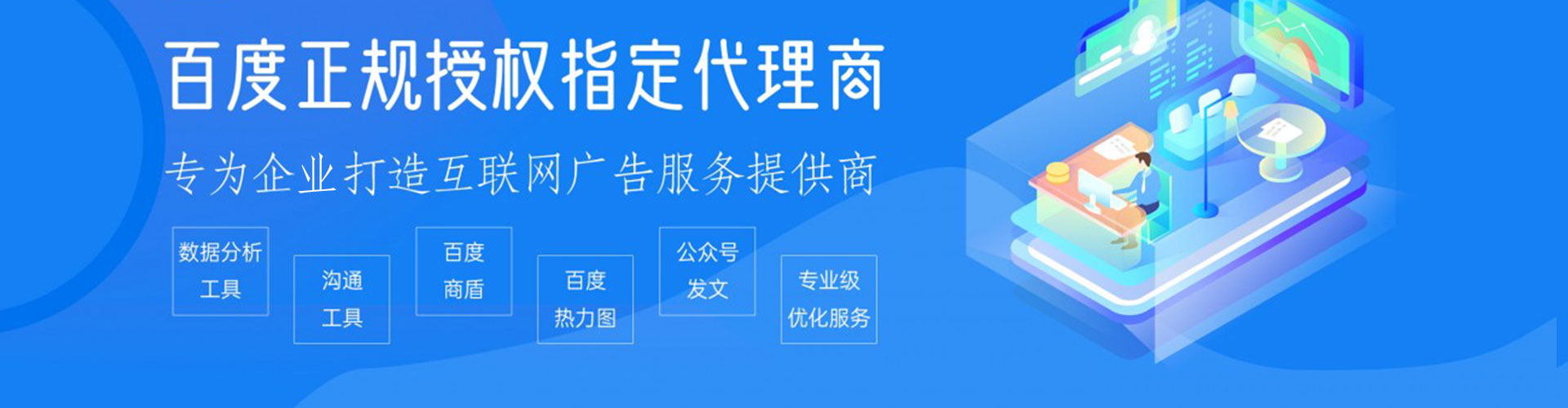 尖山推广开户