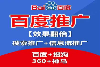 搜索引擎关键词竞价排名：如何提升品牌曝光度