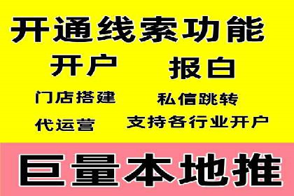 某企业通过搜索开户返点实现盈利增长